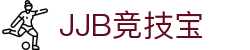 竞技宝官网 DOTA2,LOL,CSGO电竞赛事及体育赛事竞猜 